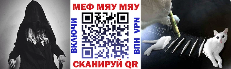 Наркошоп купить СК Каннабис АМФ ГАШИШ МЕФ Верхоянск