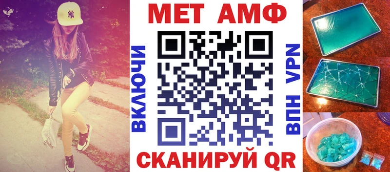 Купить где Верхоянск АМФЕТАМИН VHQ