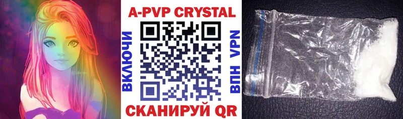APVP СК КРИС  Купить закладки  Верхоянск 