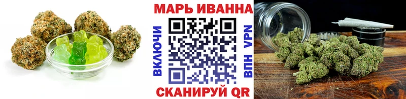 Печенье с ТГК конопля Верхоянск