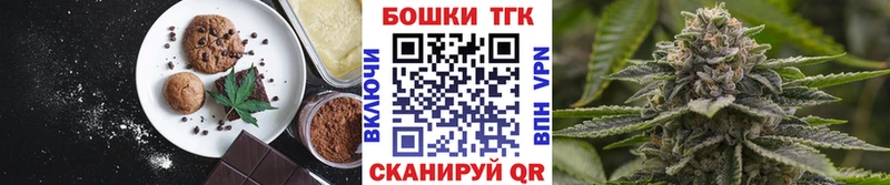 Купить закладки Верхоянск Cannafood марихуана