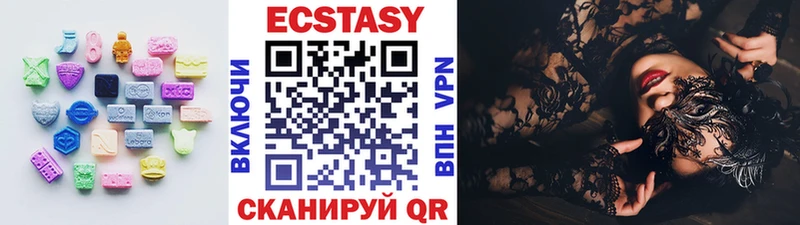 Ecstasy mix  Купить закладки  Верхоянск 
