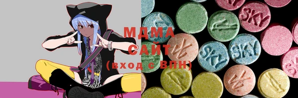 MESCALINE Армянск