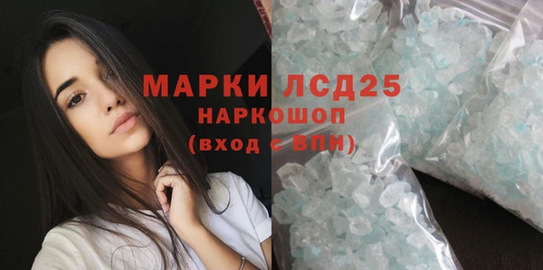 MESCALINE Армянск