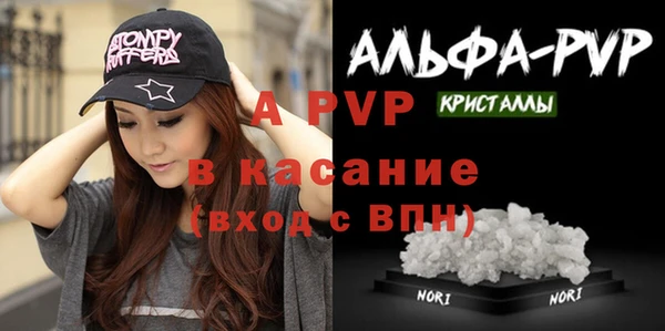 молекула духа Аркадак