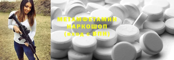 молекула духа Арсеньев
