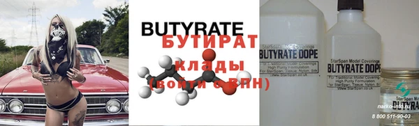MESCALINE Армянск