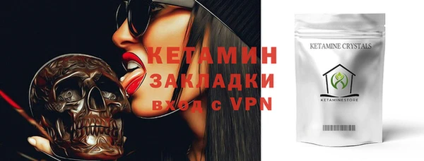 молекула духа Аркадак