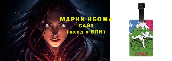 молекула духа Аркадак