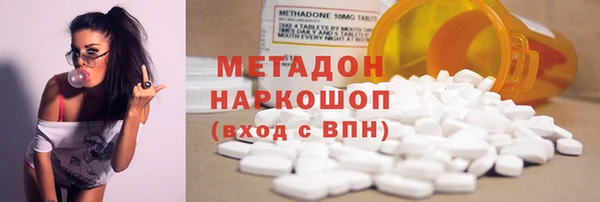 молекула духа Аркадак