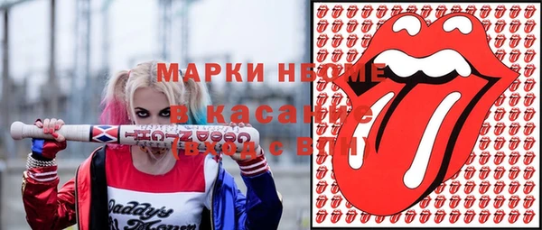 MESCALINE Армянск