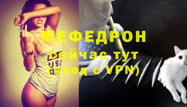молекула духа Аркадак