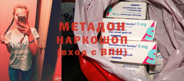 молекула духа Аркадак
