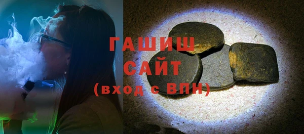молекула духа Арсеньев