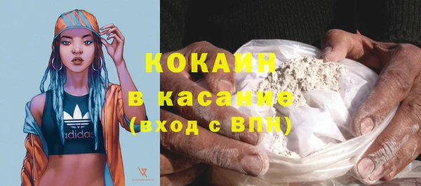 MESCALINE Армянск