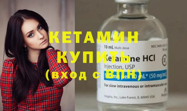 молекула духа Аркадак