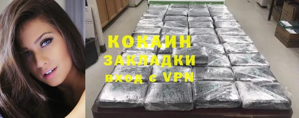MESCALINE Армянск