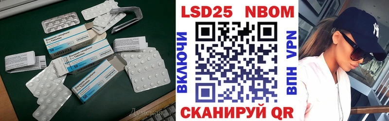Лсд 25 экстази кислота  Купить  Верхоянск 