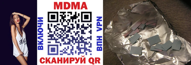 Купить где  Верхоянск  MDMA Molly 