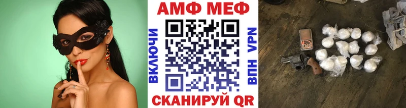 Первитин кристалл  Купить закладки  Верхоянск 