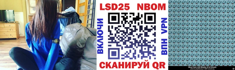 Купить  Верхоянск  Наркотические марки 1,5мг 