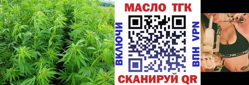 Дистиллят ТГК концентрат  Купить где  Верхоянск 
